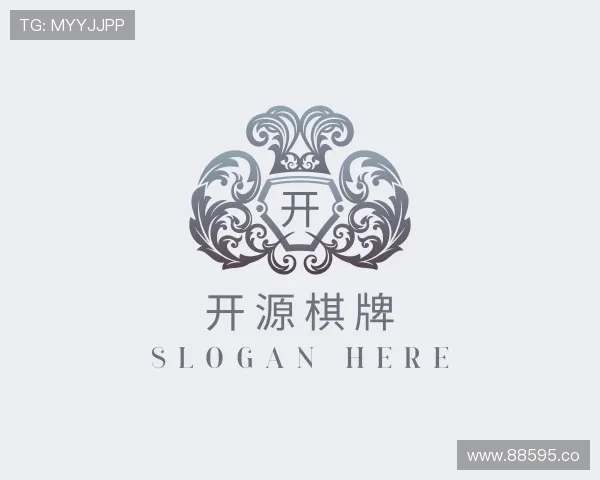 认识开源棋牌